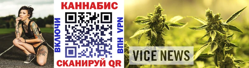 Что такое Балаково МАРИХУАНА  COCAIN  Alpha PVP  ГАШИШ 