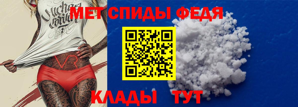 АМФ  Вход с VPN  Балаково  Amphetamine Premium 