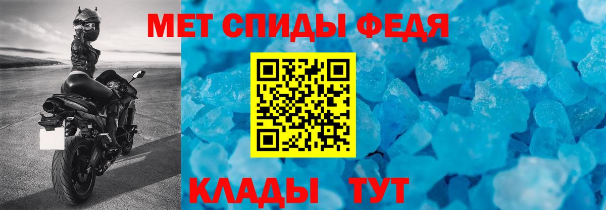 Амфетамин 97% Балаково