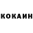 Кетамин VHQ In Conan