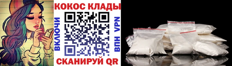 Cocaine 99%  цены наркотик  Балаково 