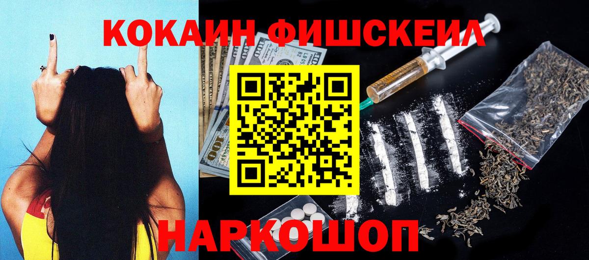 КОКАИН 98%  КОКАИН  Вход с VPN  Балаково  Кокаин 97% 
