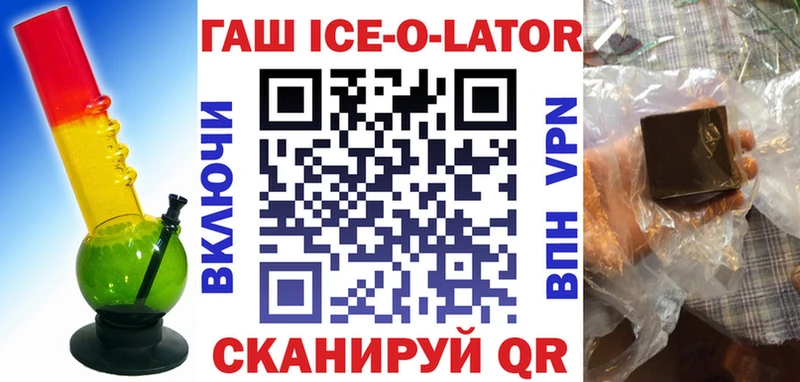 Гашиш хэш Балаково