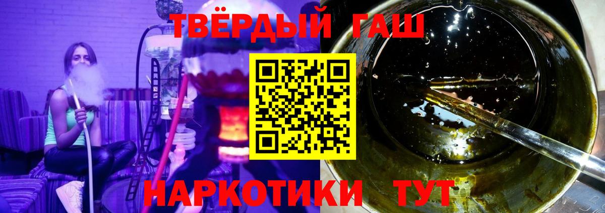 ГАШИШ гарик Балаково