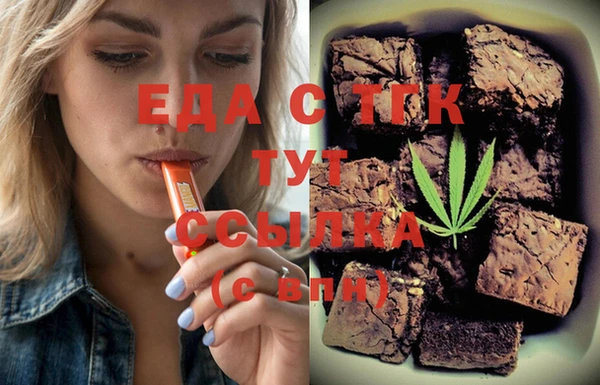 мефедрон VHQ Абаза