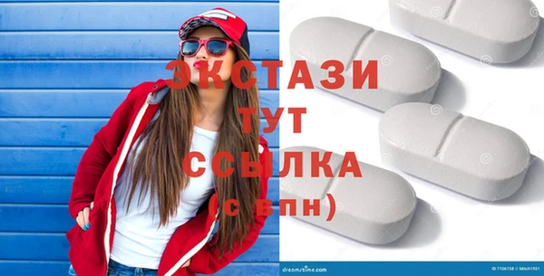 COCAINE Абинск