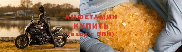 мефедрон VHQ Абаза