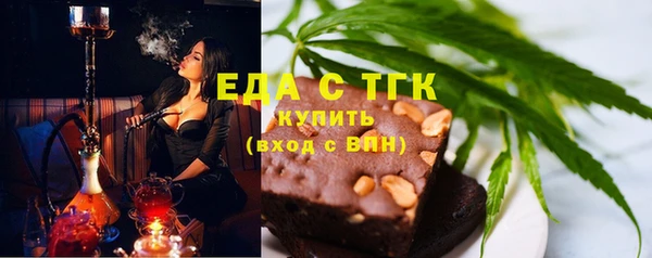 COCAINE Абинск