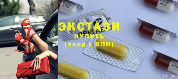 мефедрон VHQ Абаза
