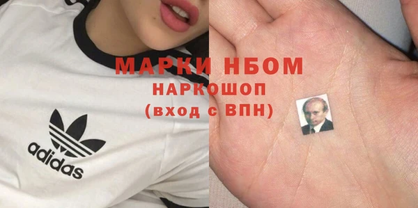 COCAINE Абинск