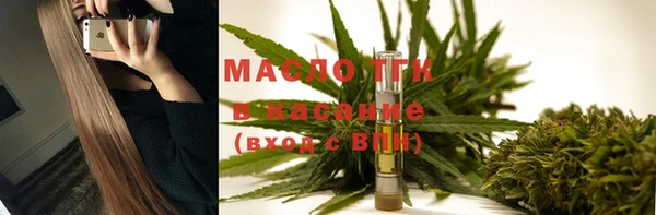 мефедрон VHQ Абаза