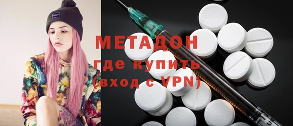 мефедрон VHQ Абаза
