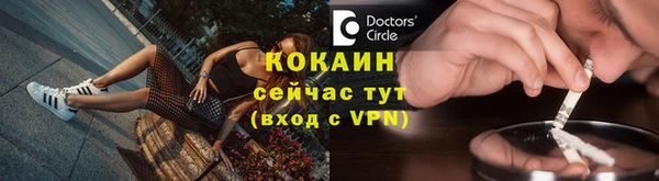 COCAINE Абинск