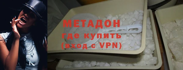 мефедрон VHQ Абаза