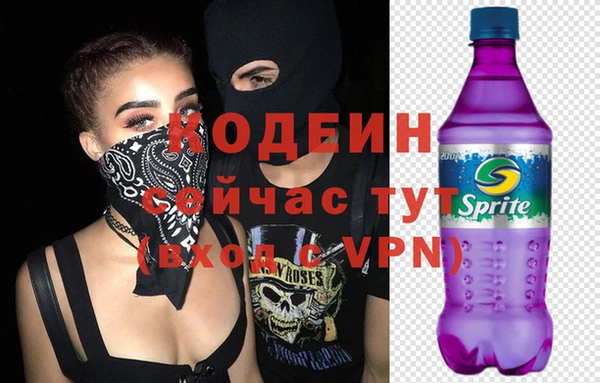 mix Абдулино