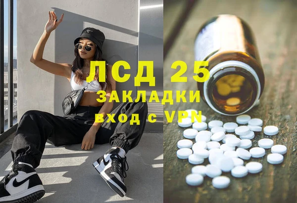 mix Абдулино
