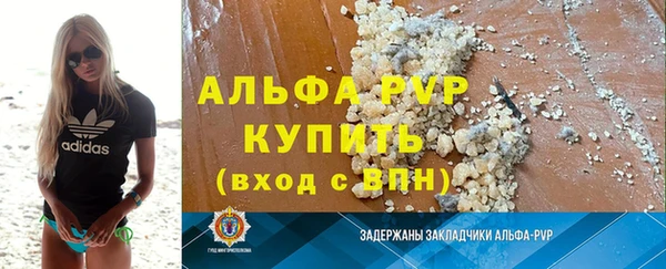 COCAINE Абинск