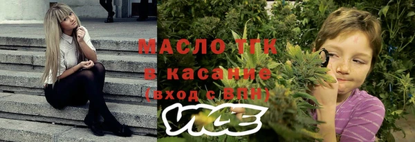 COCAINE Абинск
