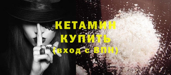 COCAINE Абинск