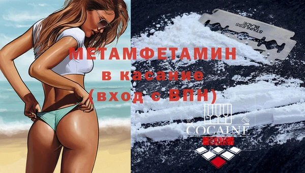 COCAINE Абинск