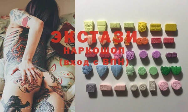 mix Абдулино