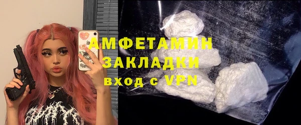 COCAINE Абинск