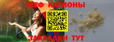 мдпв Ногинск