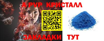 мдпв Ногинск