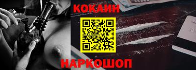 мдпв Ногинск