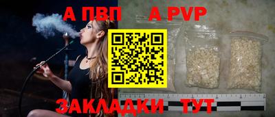 jwh Норильск