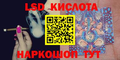 амф Ноябрьск
