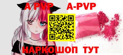 мдпв Ногинск