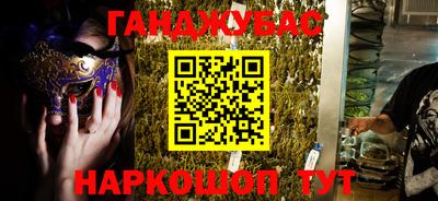 амф Ноябрьск