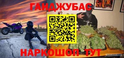амф Ноябрьск