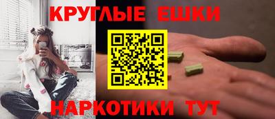 амф Ноябрьск