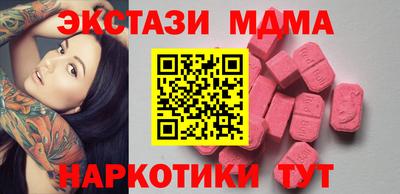 мдпв Ногинск