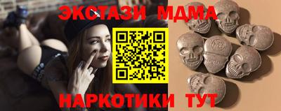 мдпв Ногинск
