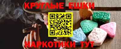 амф Ноябрьск