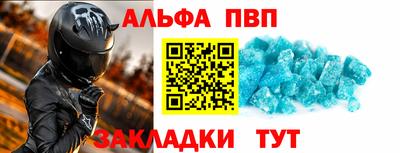 амф Ноябрьск