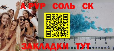 амф Ноябрьск