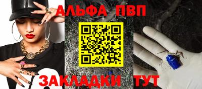 амф Ноябрьск