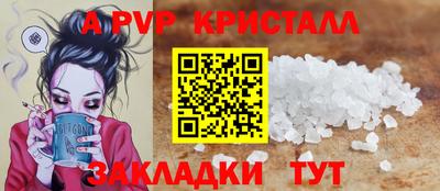 амф Ноябрьск