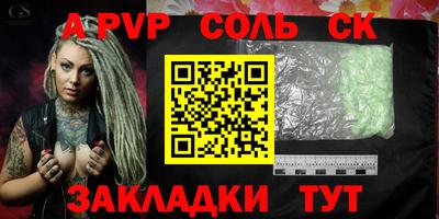 амф Ноябрьск