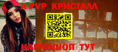 амф Ноябрьск