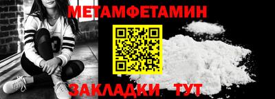 мдпв Ногинск