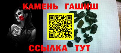 амф Ноябрьск