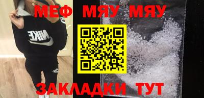 мдпв Ногинск
