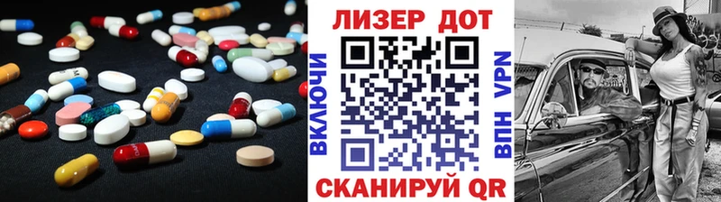 Лсд 25 экстази ecstasy  где купить наркоту  Балаково 