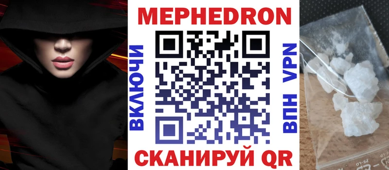 Меф 4 MMC  где продают   omg как войти  Балаково 