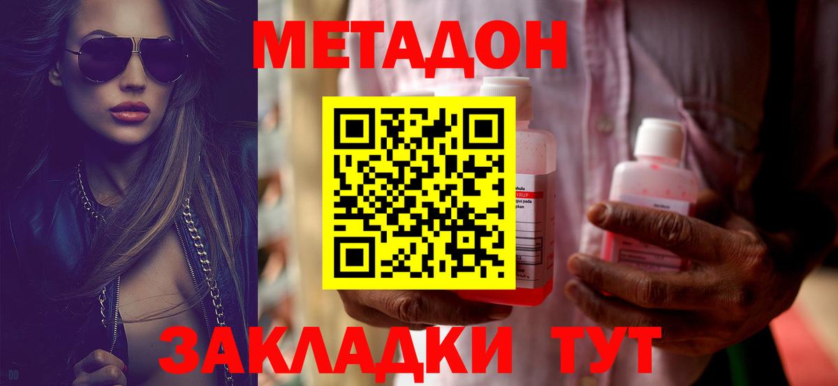 Бошки Шишки Балаково